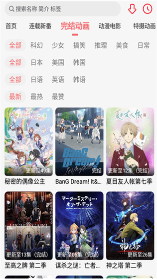 海阁社区游戏APP - 最新官方下载与礼包码 Hero图